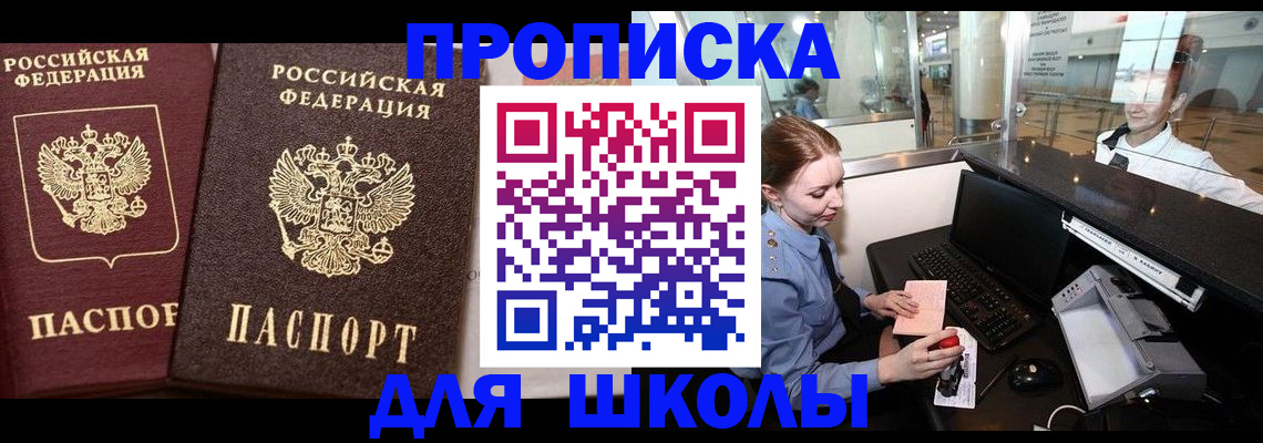 регистрация для дет. сада в Ярославской области